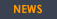 ���g�I��̍ŐV���